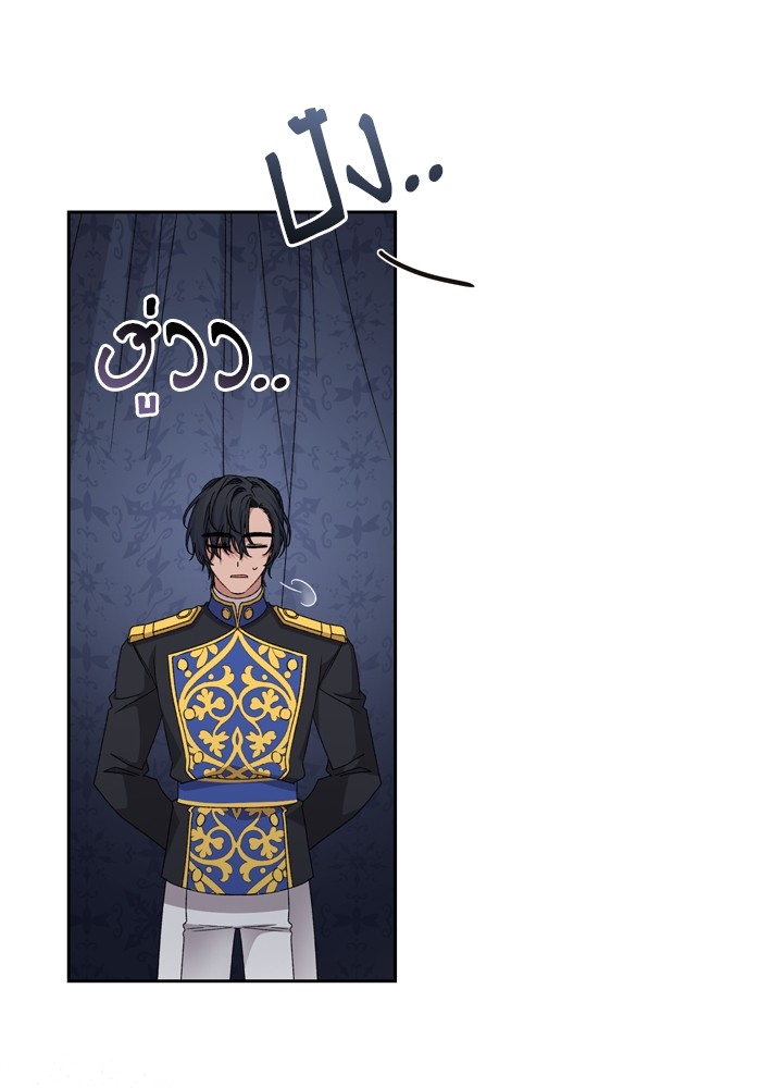 หน้า 87