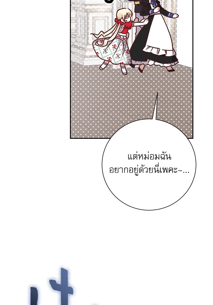 หน้า 87