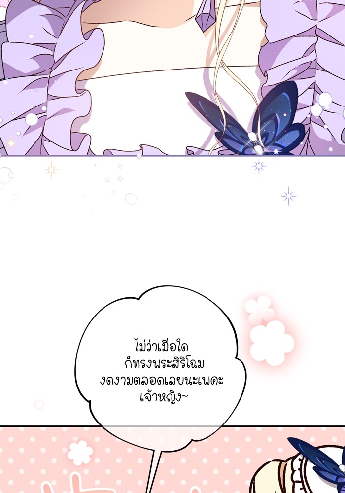 หน้า 87