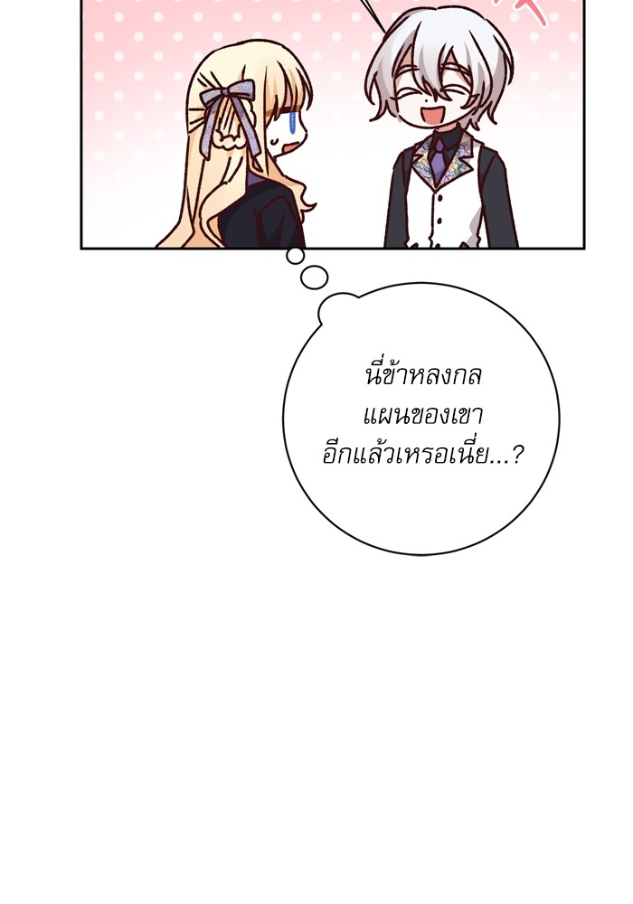หน้า 87