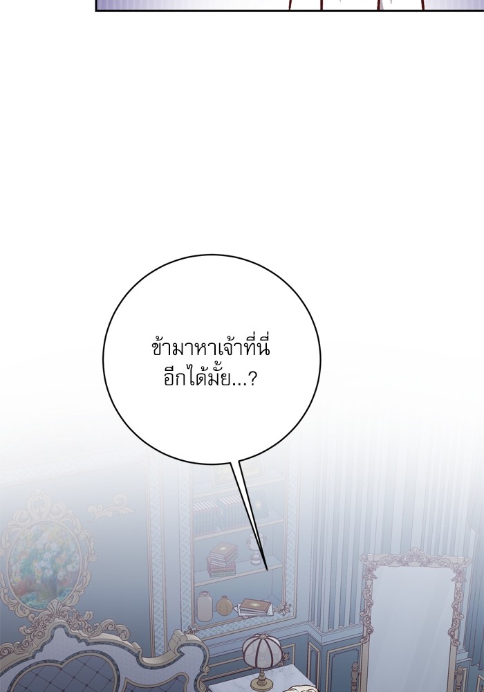หน้า 87