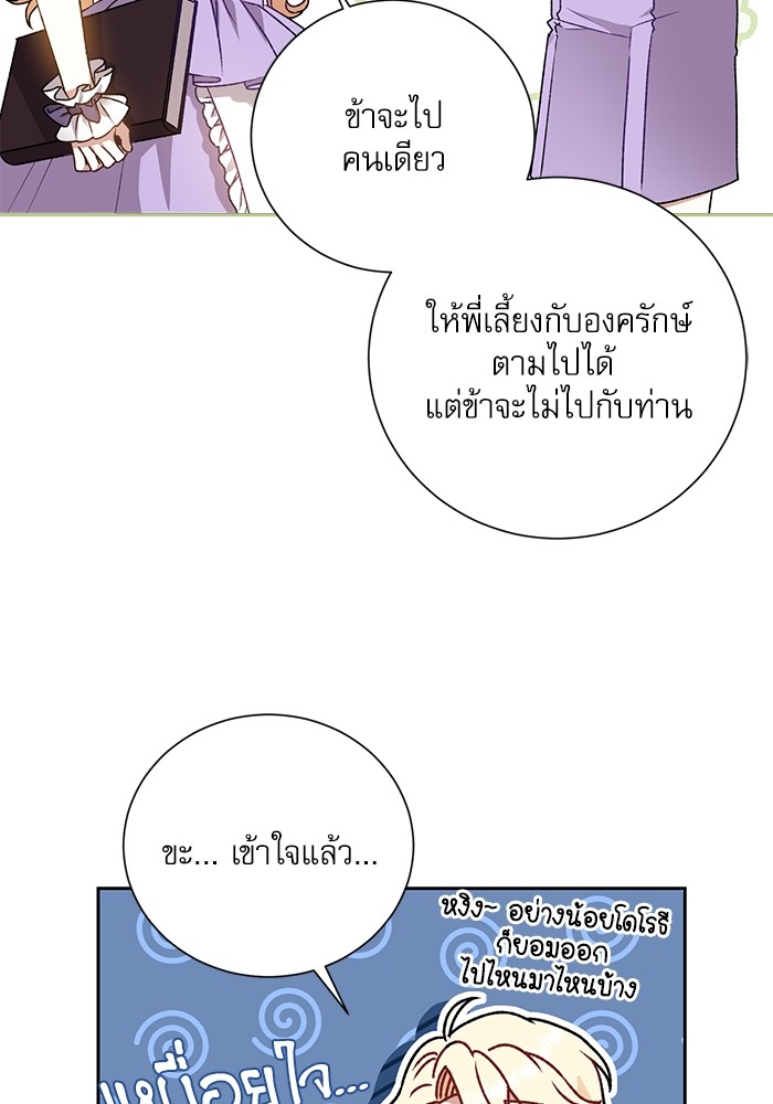 หน้า 87