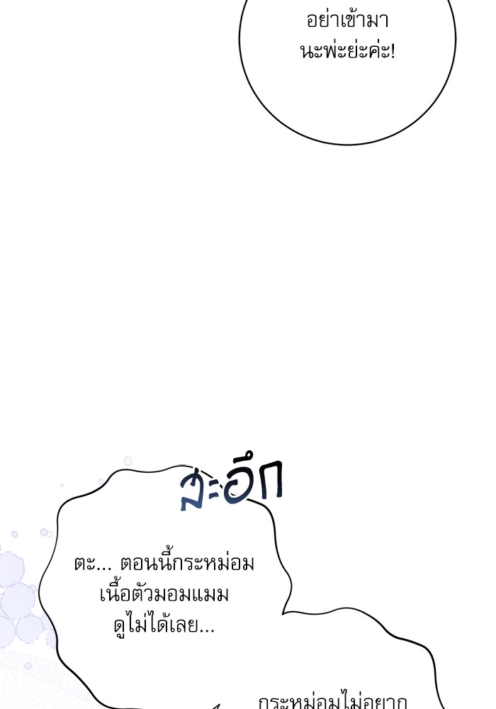 หน้า 87