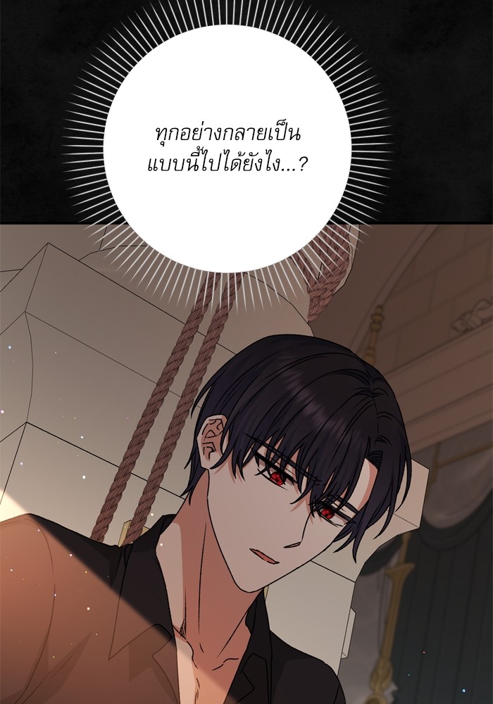 หน้า 87