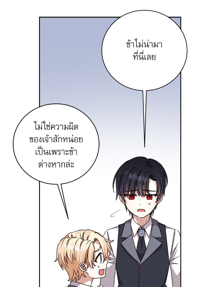 หน้า 87
