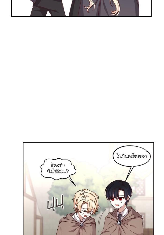หน้า 88