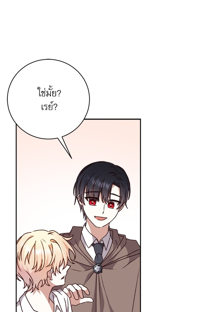 หน้า 88