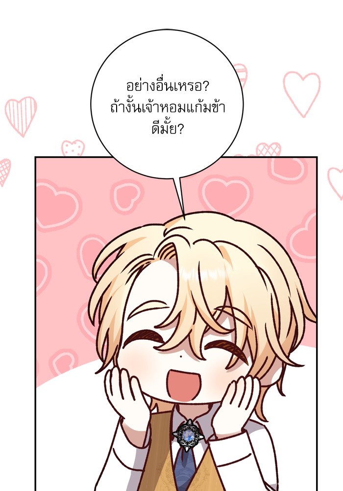 หน้า 88