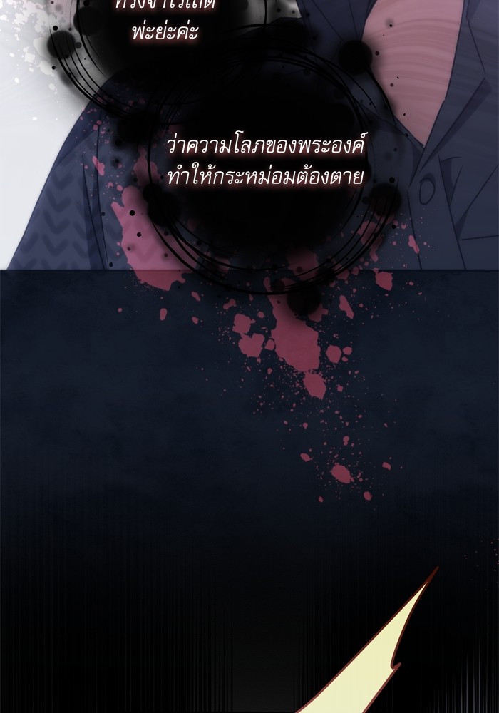 หน้า 88