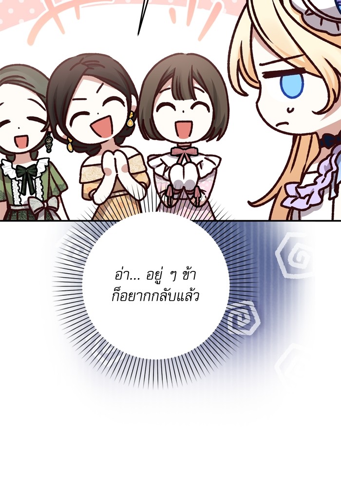 หน้า 88