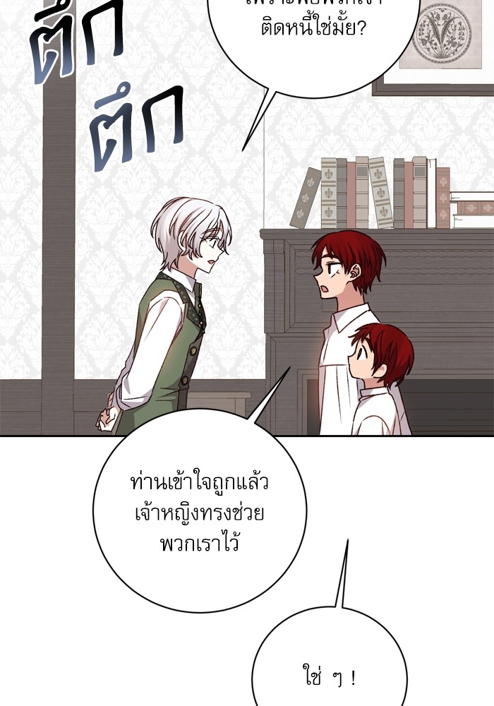 หน้า 88