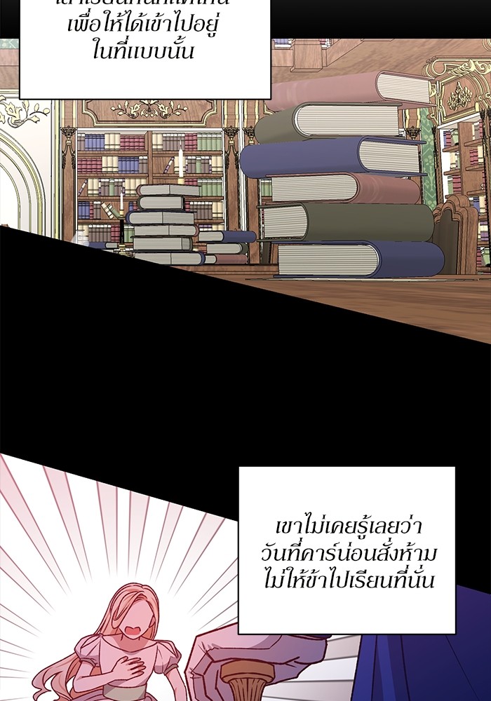 หน้า 88