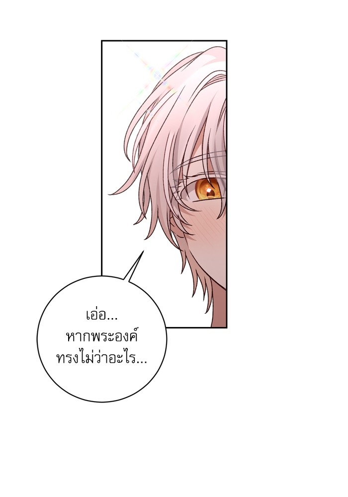 หน้า 88