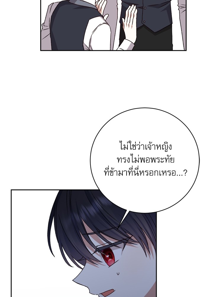 หน้า 88