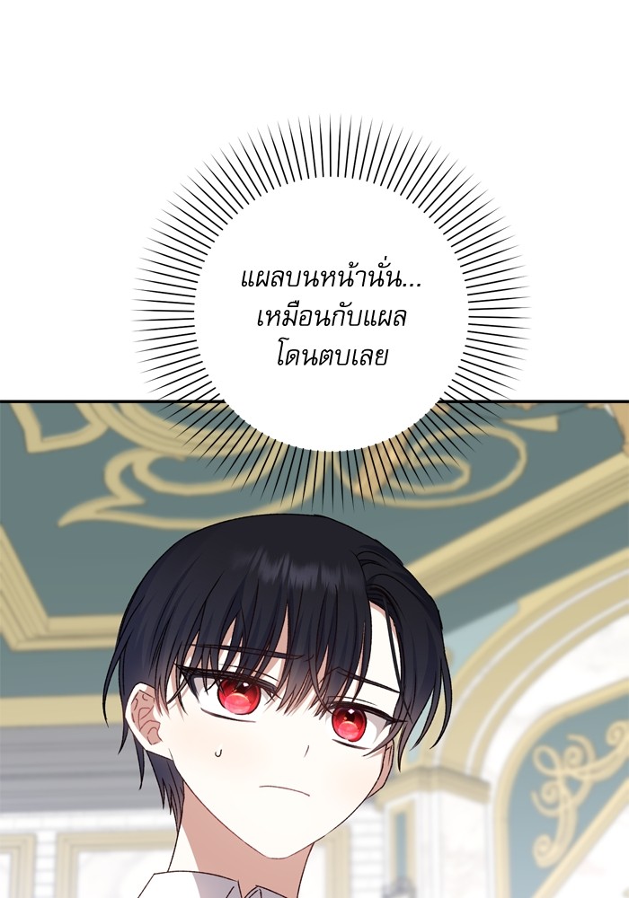 หน้า 88