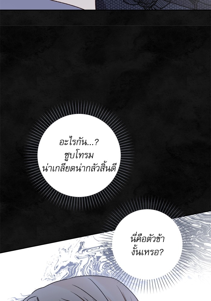 หน้า 88