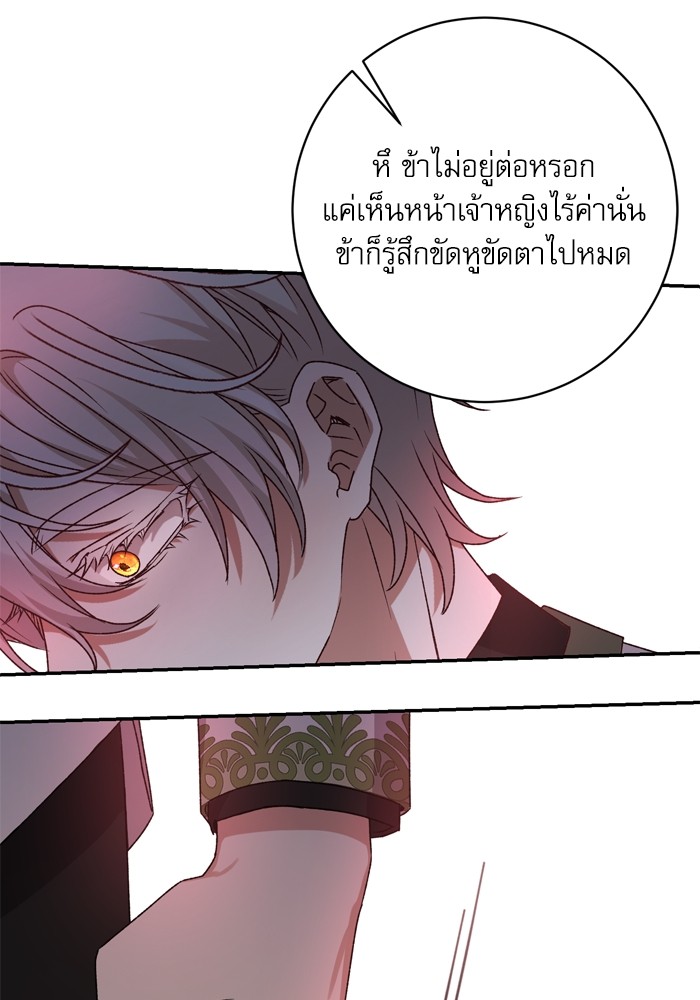 หน้า 88