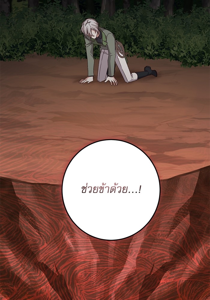 หน้า 88