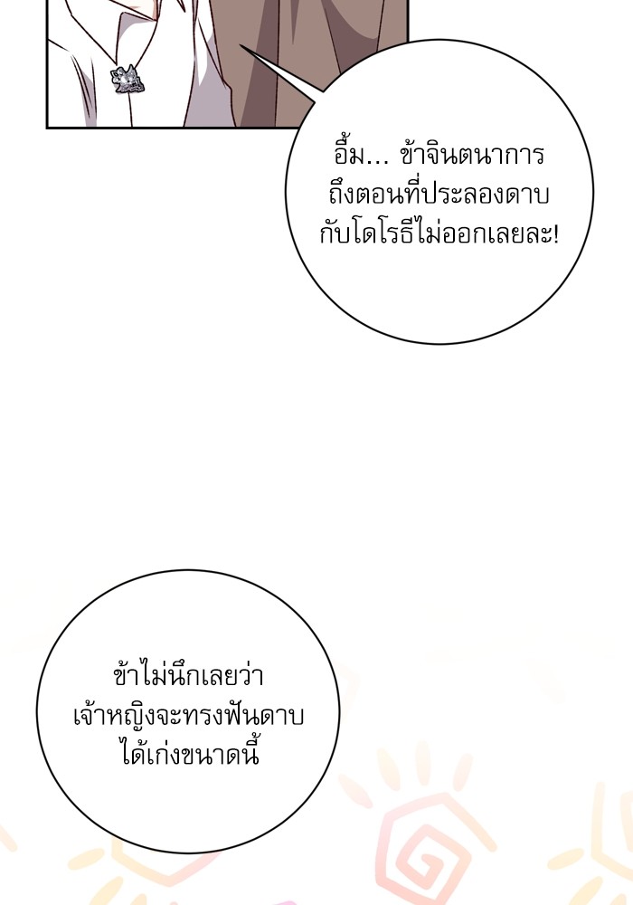 หน้า 89