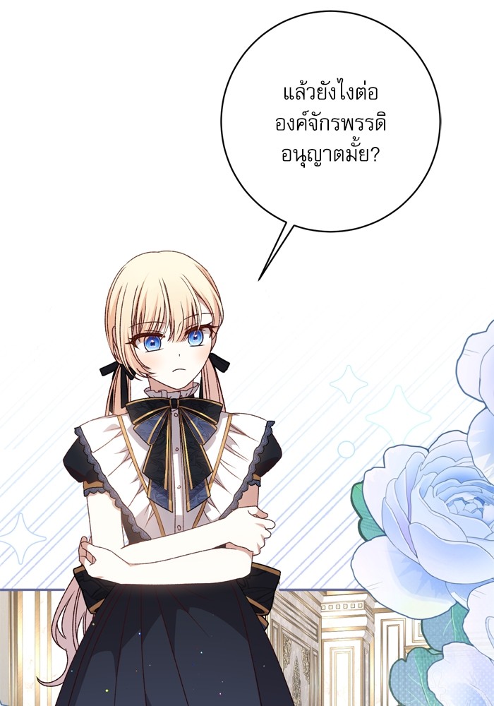 หน้า 89