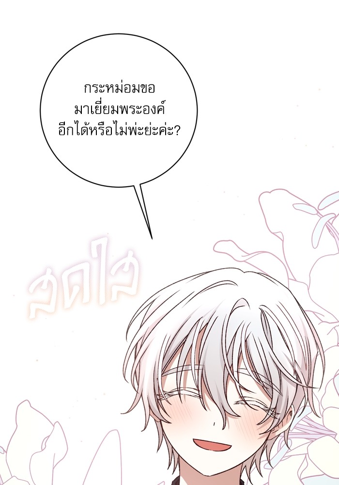 หน้า 89