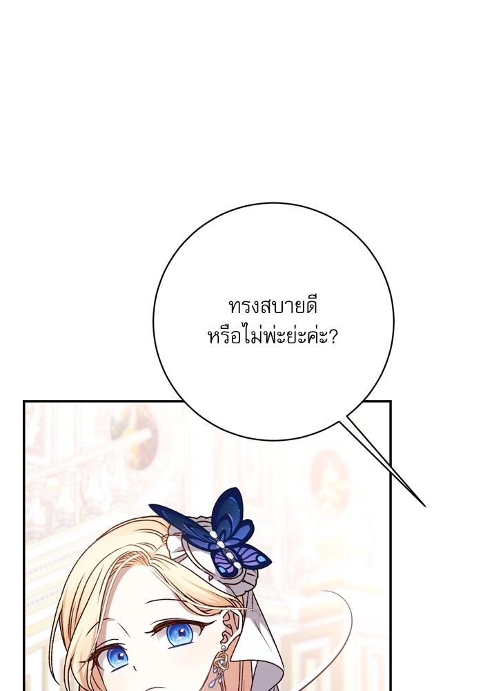 หน้า 89