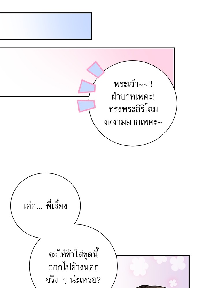 หน้า 89