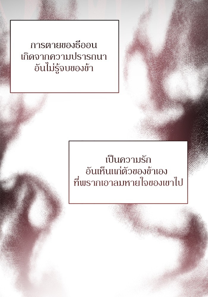 หน้า 89