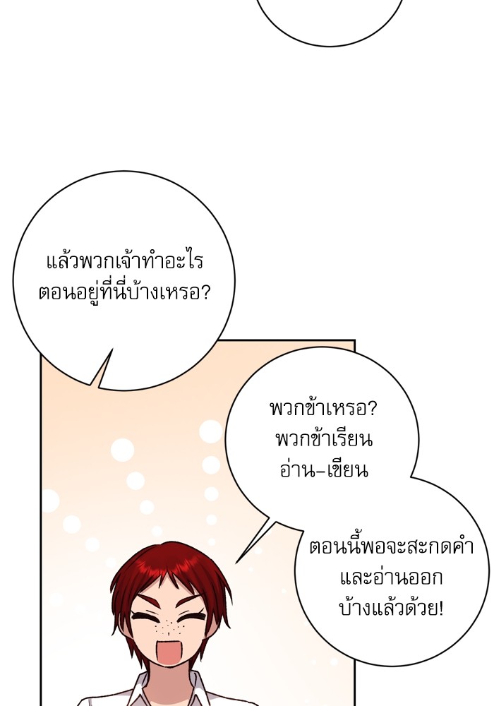 หน้า 89