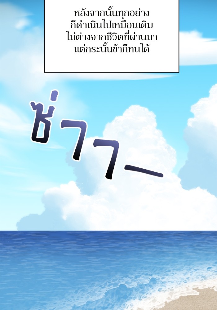 หน้า 89