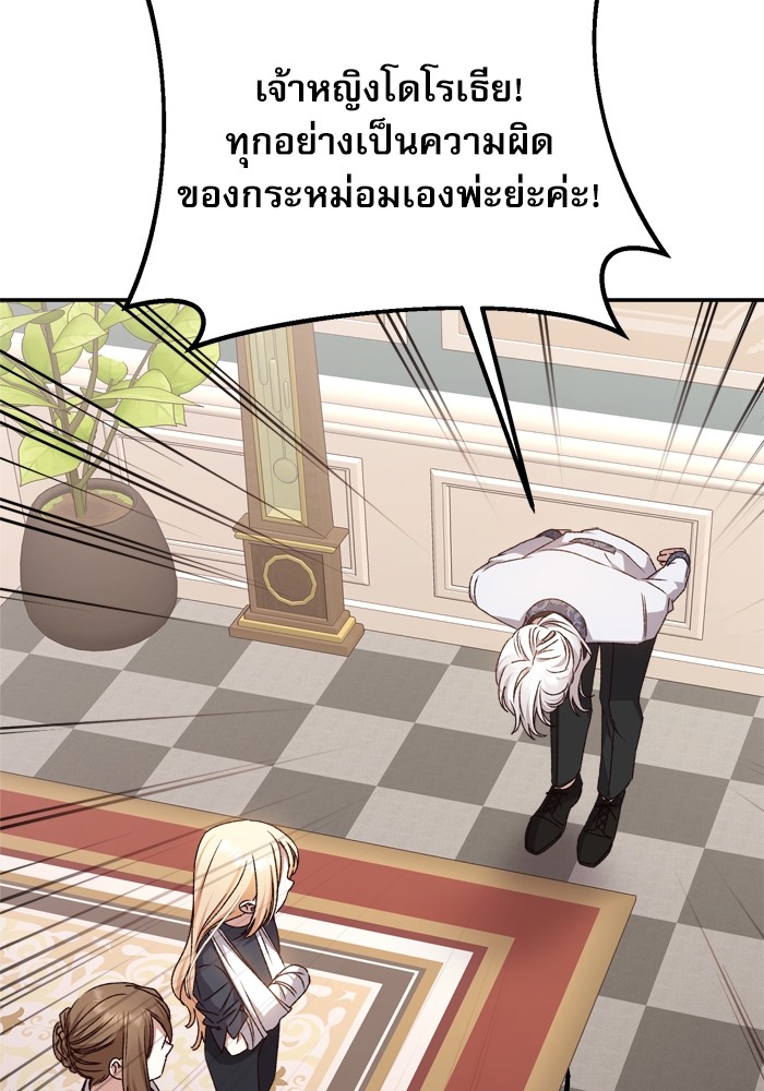 หน้า 89