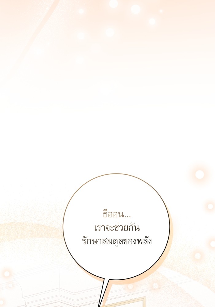 หน้า 89