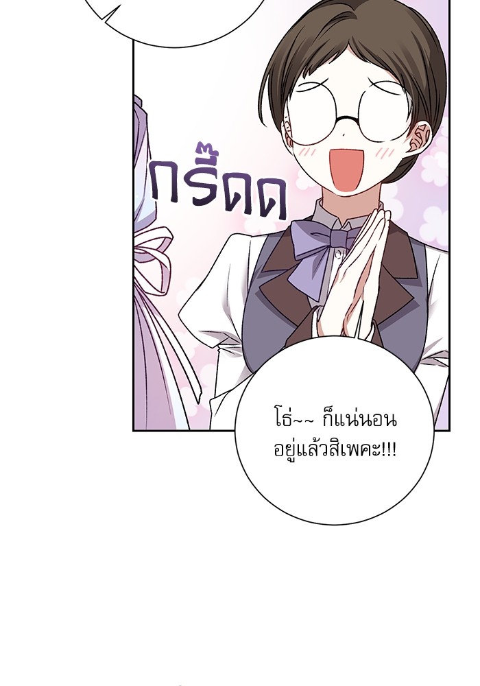 หน้า 90
