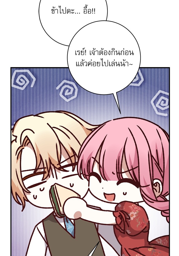หน้า 90