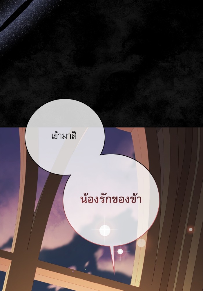 หน้า 90