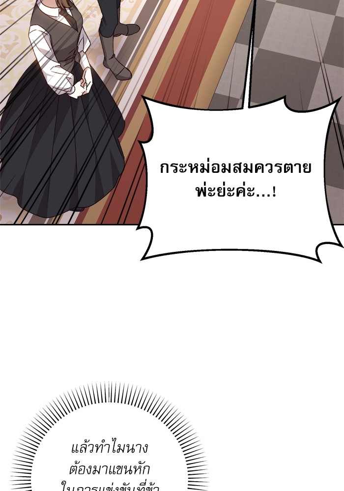หน้า 90