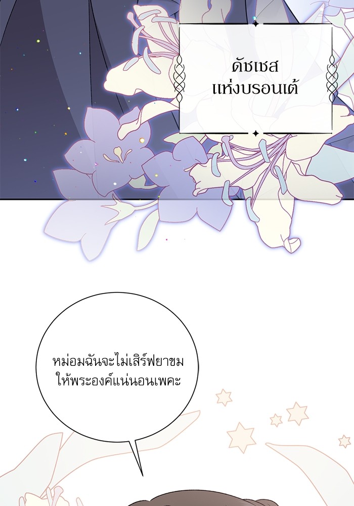 หน้า 90