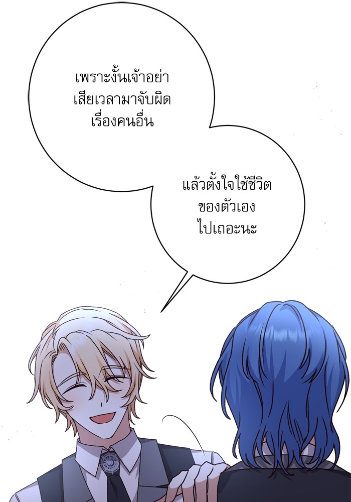 หน้า 90