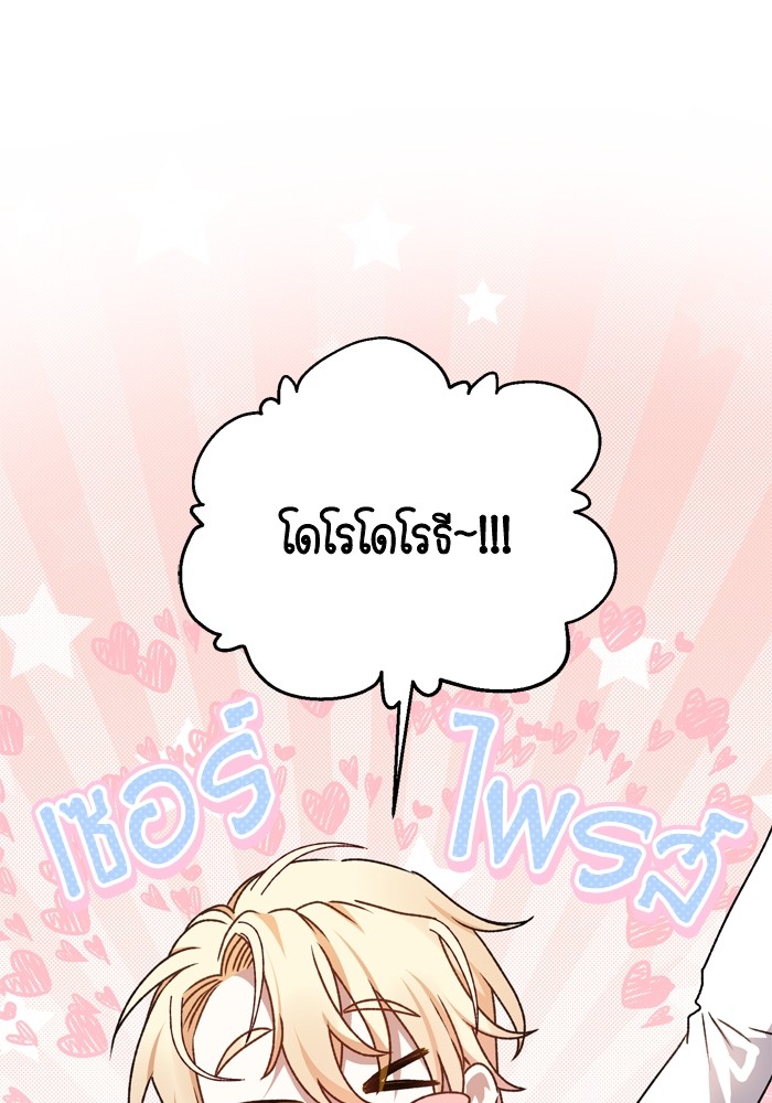 หน้า 90