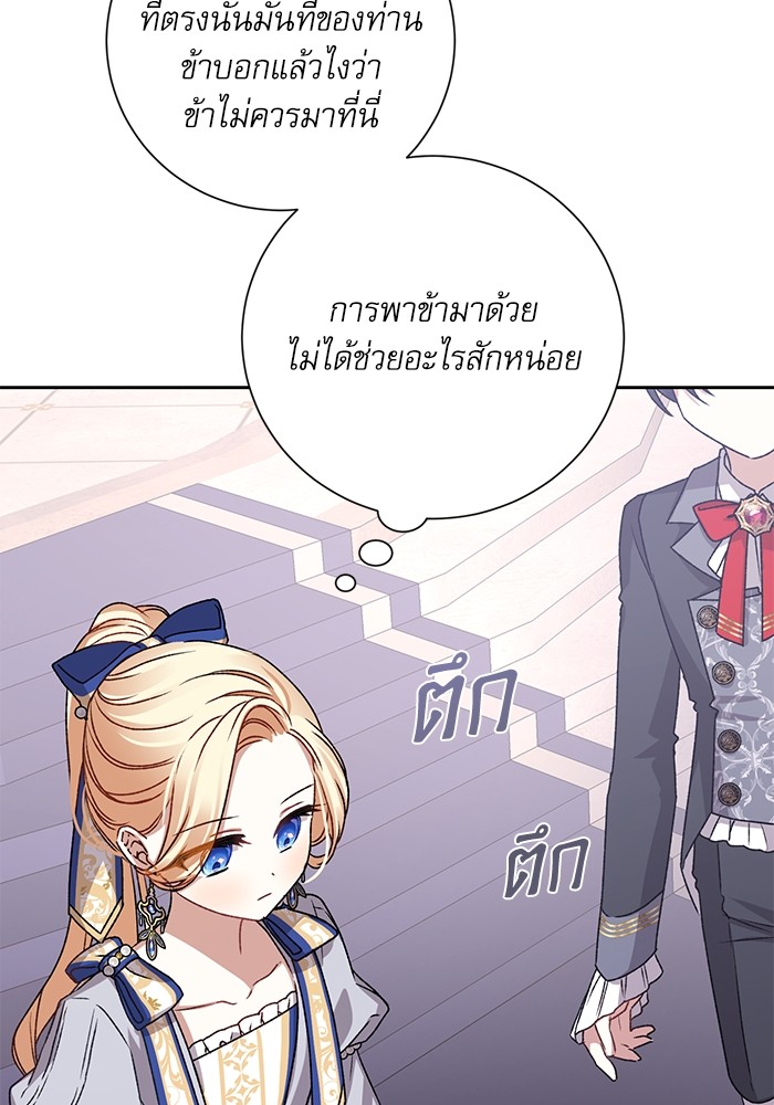 หน้า 90