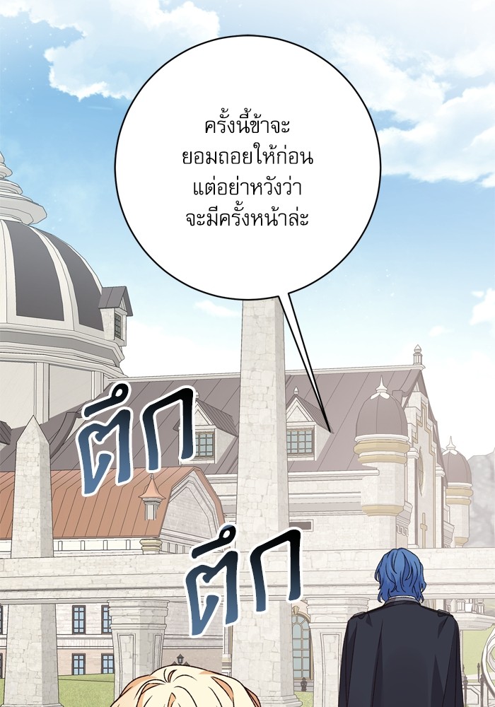 หน้า 90