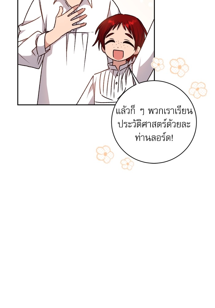 หน้า 90