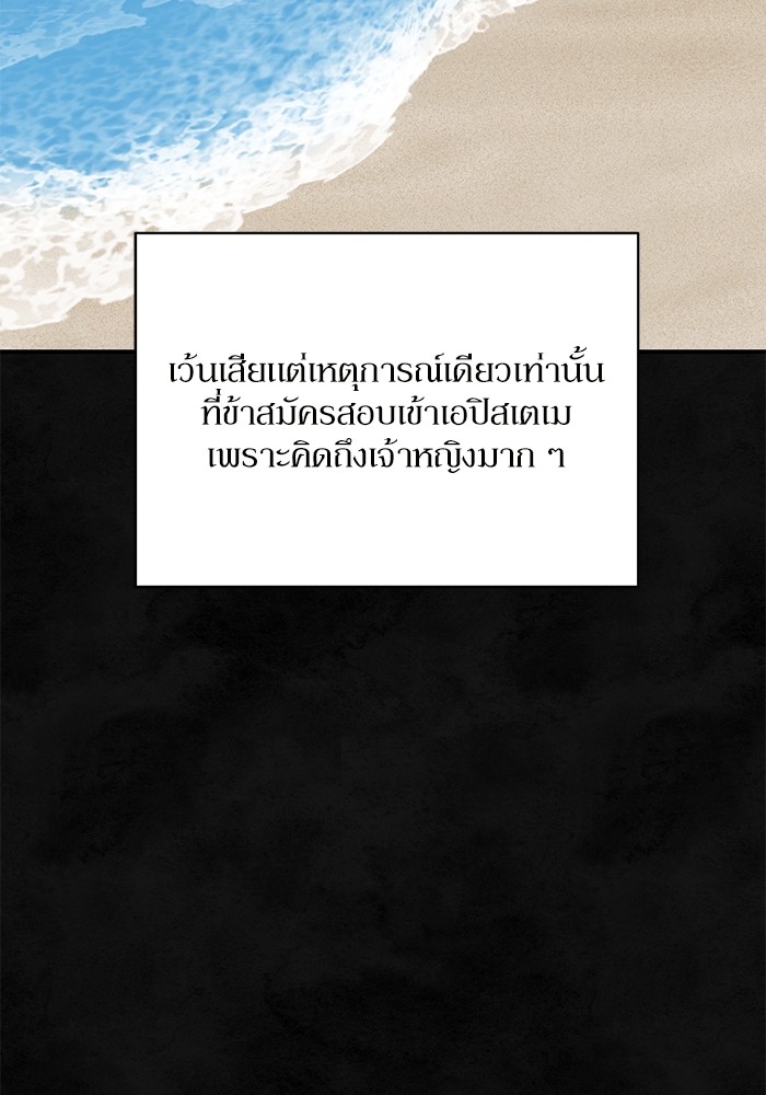 หน้า 90
