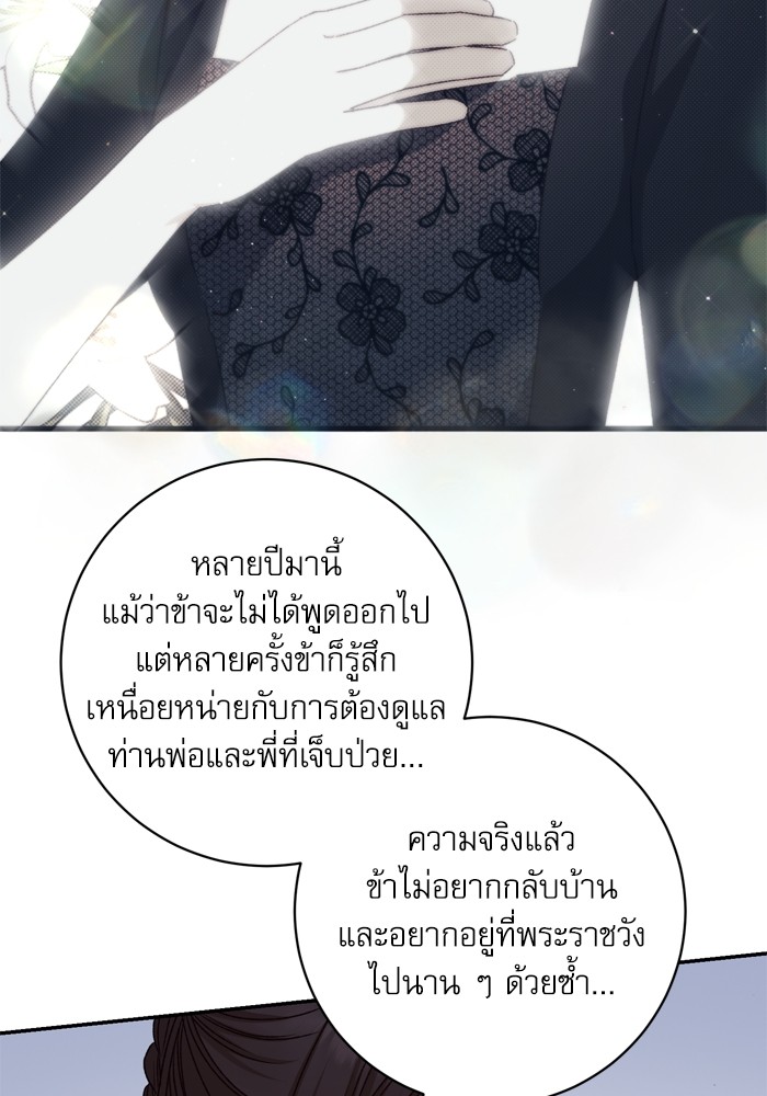 หน้า 90