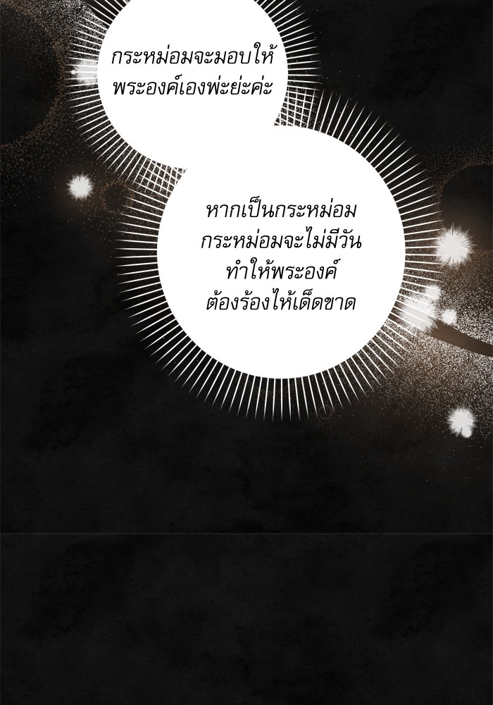 หน้า 90