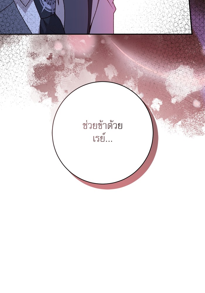 หน้า 90