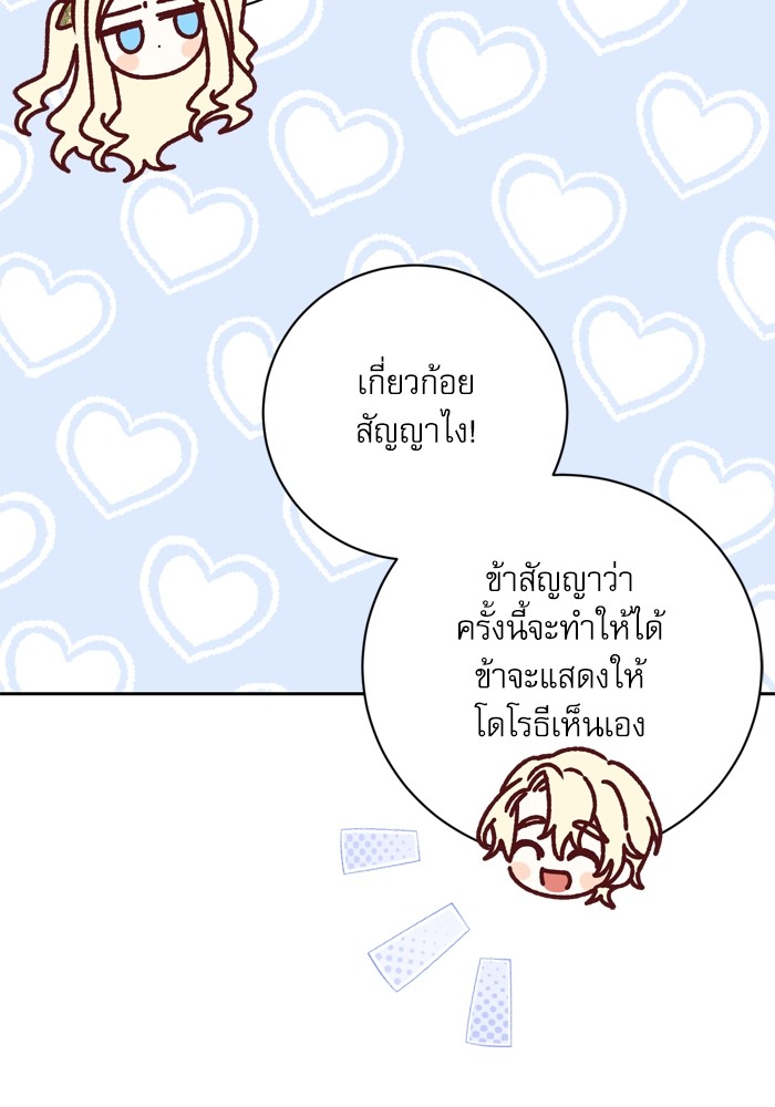 หน้า 90