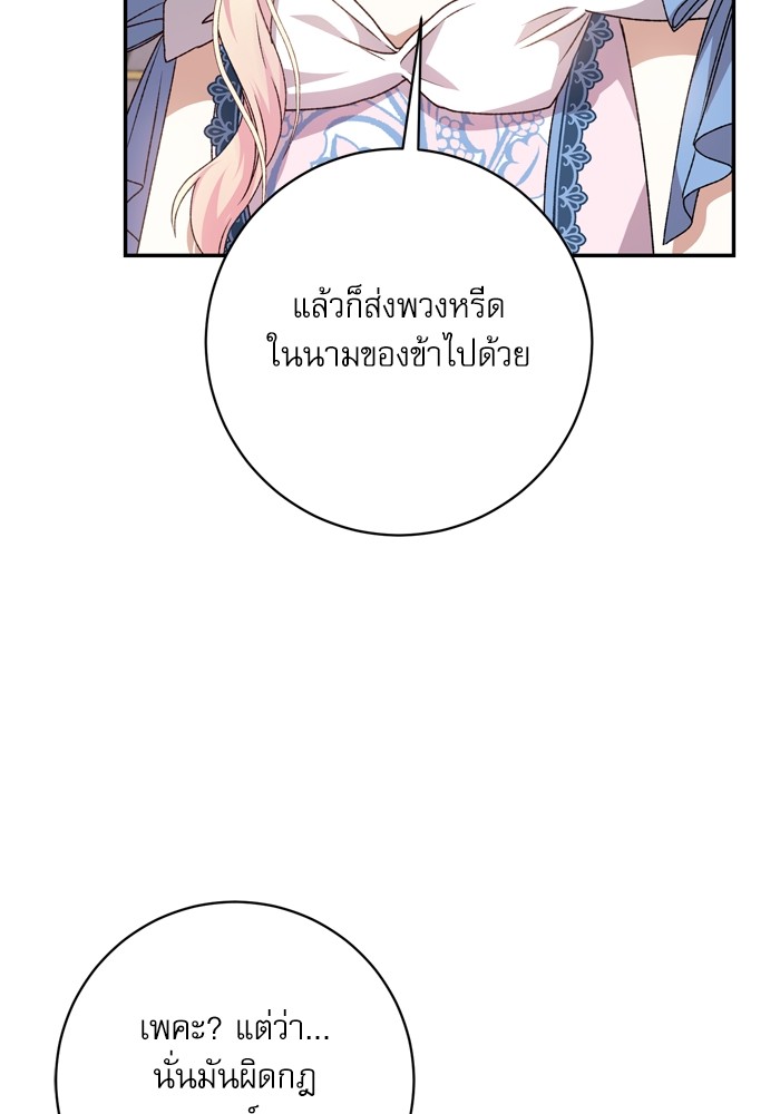 หน้า 90