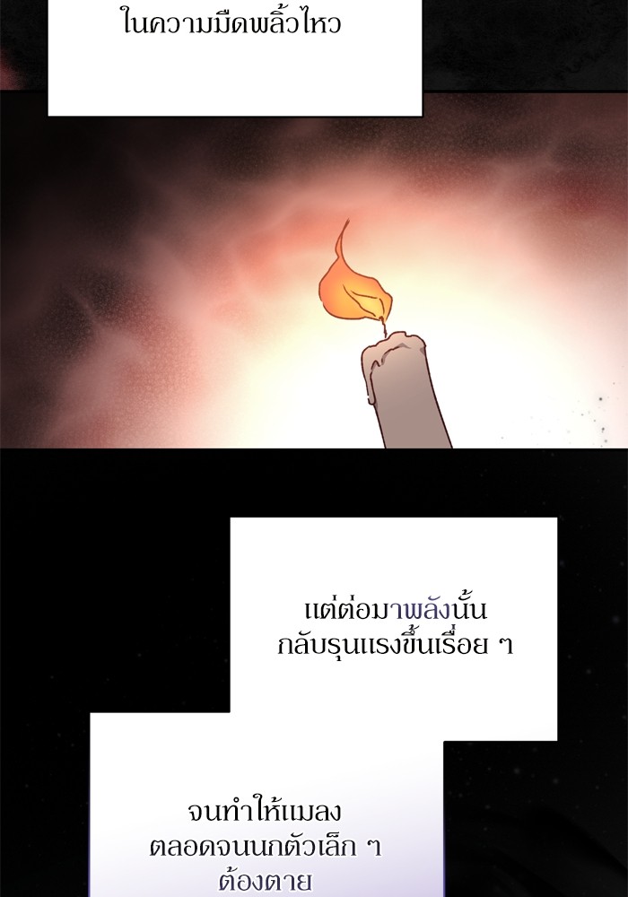 หน้า 90