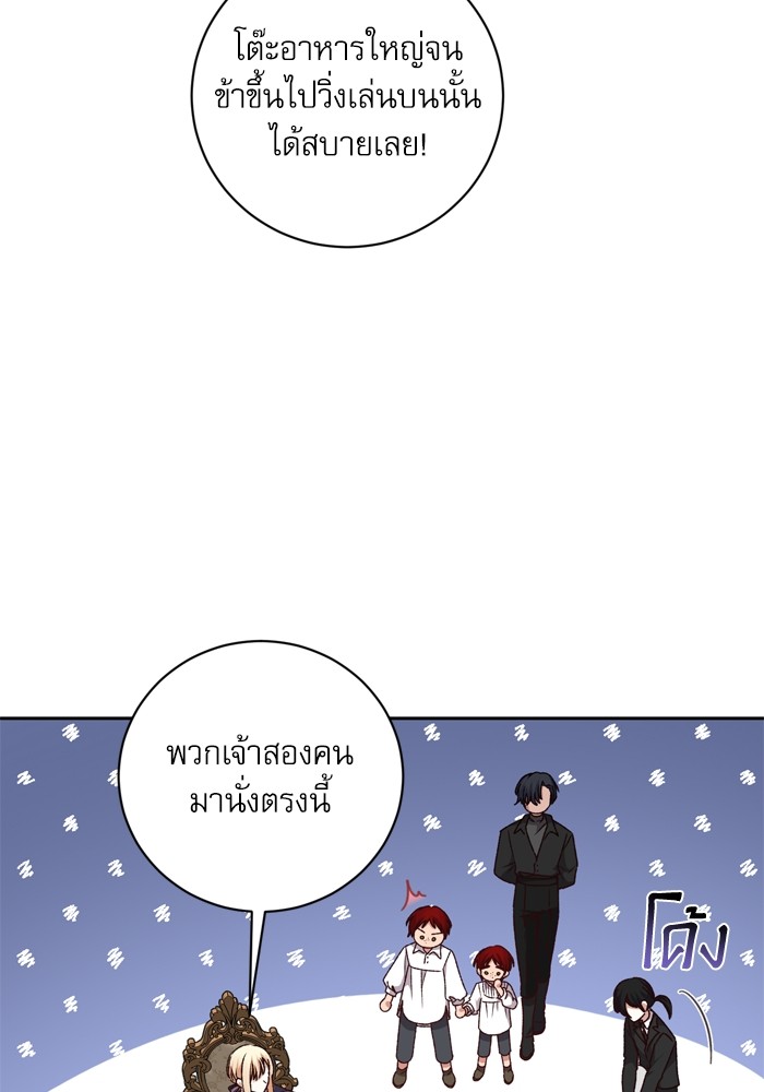 หน้า 90